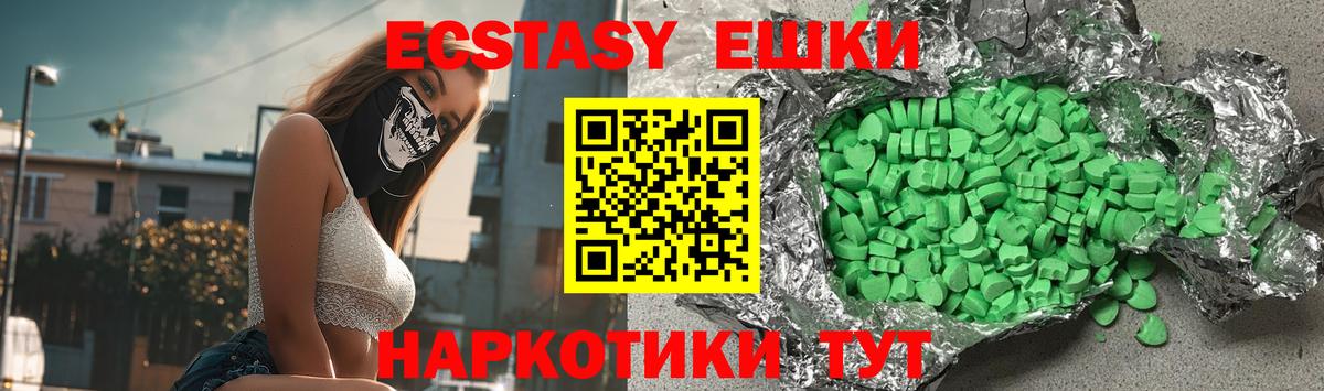 Экстази бентли Кстово