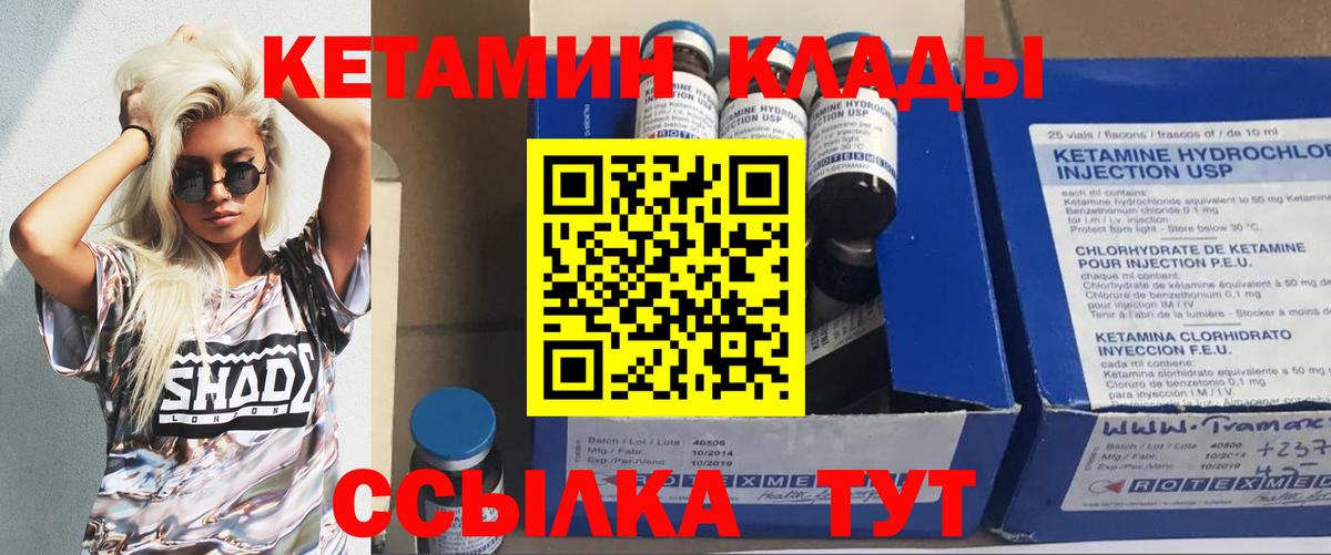 shop Telegram  blacksprut   Кстово  Вход с VPN  КЕТАМИН ketamine 