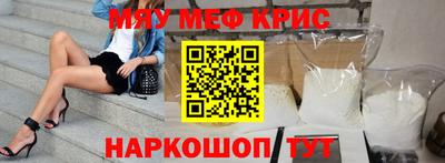 прущие грибы Краснокаменск