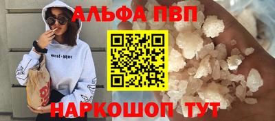 марки lsd Краснодар