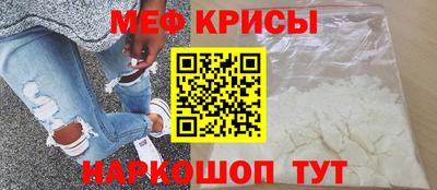 прущие грибы Краснокаменск