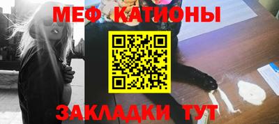 мефедрон мука Краснознаменск