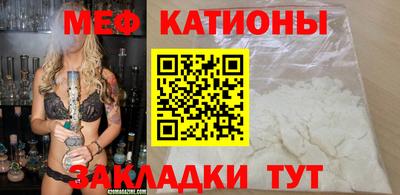прущие грибы Краснокаменск