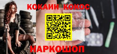 прущие грибы Краснокаменск