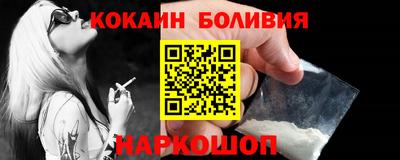 мефедрон мука Краснознаменск