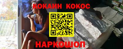 эйфоретик Конаково