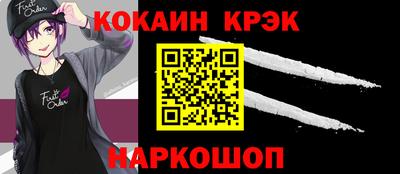 прущие грибы Краснокаменск