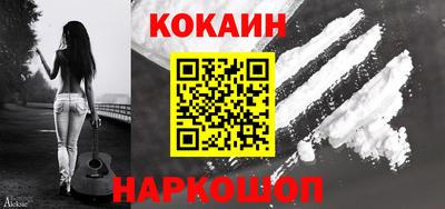 мефедрон мука Краснознаменск