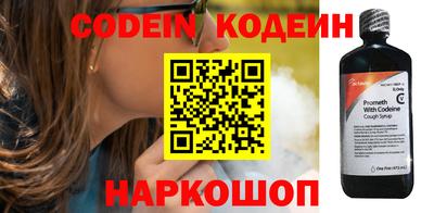 мефедрон мука Краснознаменск