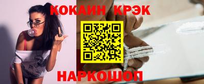 марки lsd Краснодар