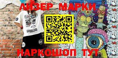 марки lsd Краснодар