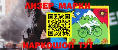 марки lsd Краснодар