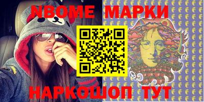 марки lsd Краснодар