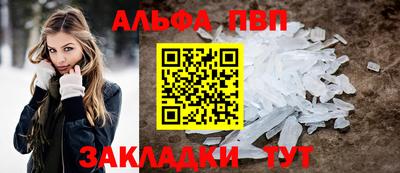 мефедрон мука Краснознаменск