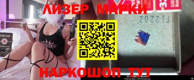 прущие грибы Краснокаменск