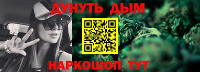 прущие грибы Краснокаменск