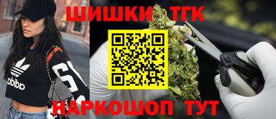 прущие грибы Краснокаменск