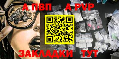 прущие грибы Краснокаменск