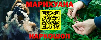 прущие грибы Краснокаменск