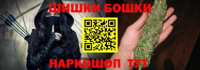 прущие грибы Краснокаменск