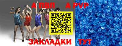 марки lsd Краснодар