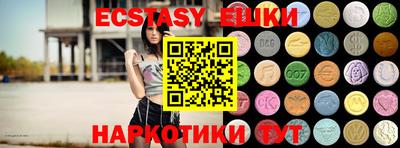 марки lsd Краснодар