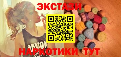 мефедрон мука Краснознаменск