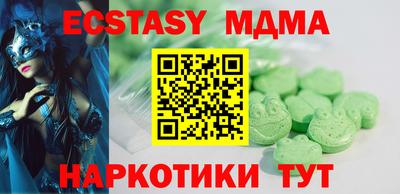 МДМА Коммунар