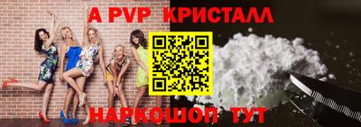 прущие грибы Краснокаменск