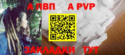 марки lsd Краснодар