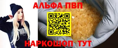 мефедрон мука Краснознаменск