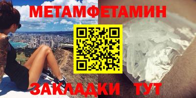 прущие грибы Краснокаменск