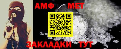 мефедрон мука Краснознаменск