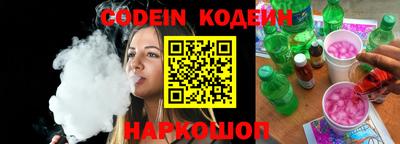 прущие грибы Краснокаменск