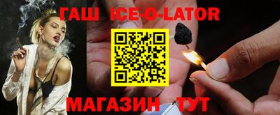 марки lsd Краснодар