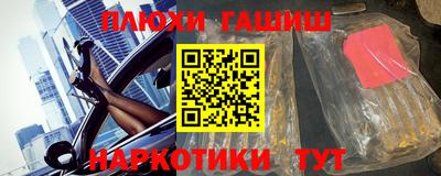 прущие грибы Краснокаменск