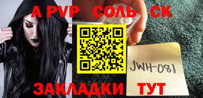марки lsd Краснодар