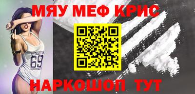 прущие грибы Краснокаменск
