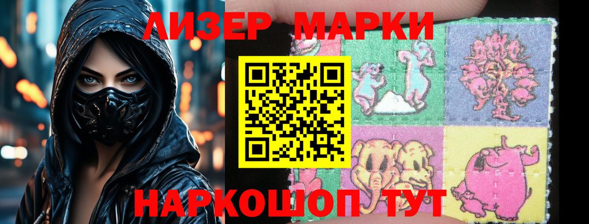 Лсд 25 экстази ecstasy Кстово