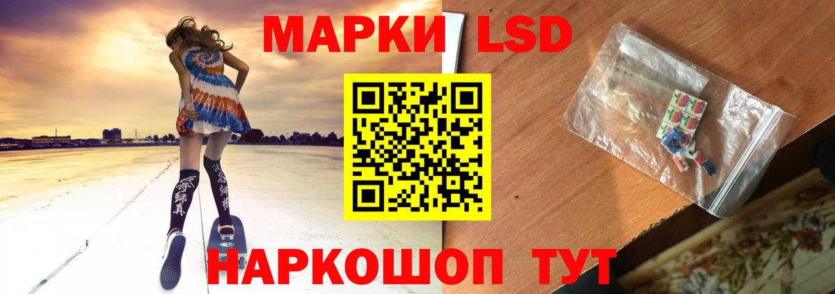 LSD-25 экстази ecstasy  Лсд 25 экстази кислота  Кстово  Вход с VPN 