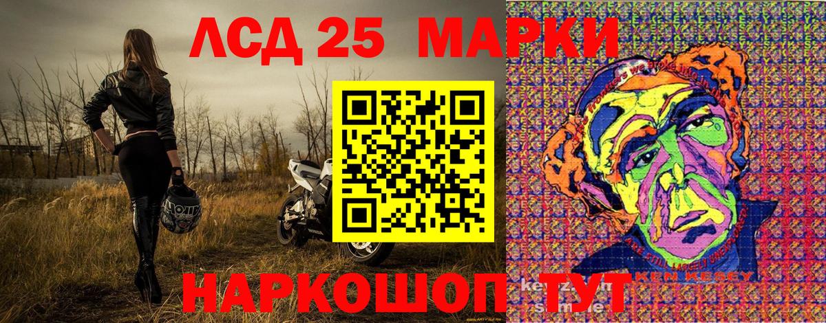 Марки N-bome 1,5мг Кстово