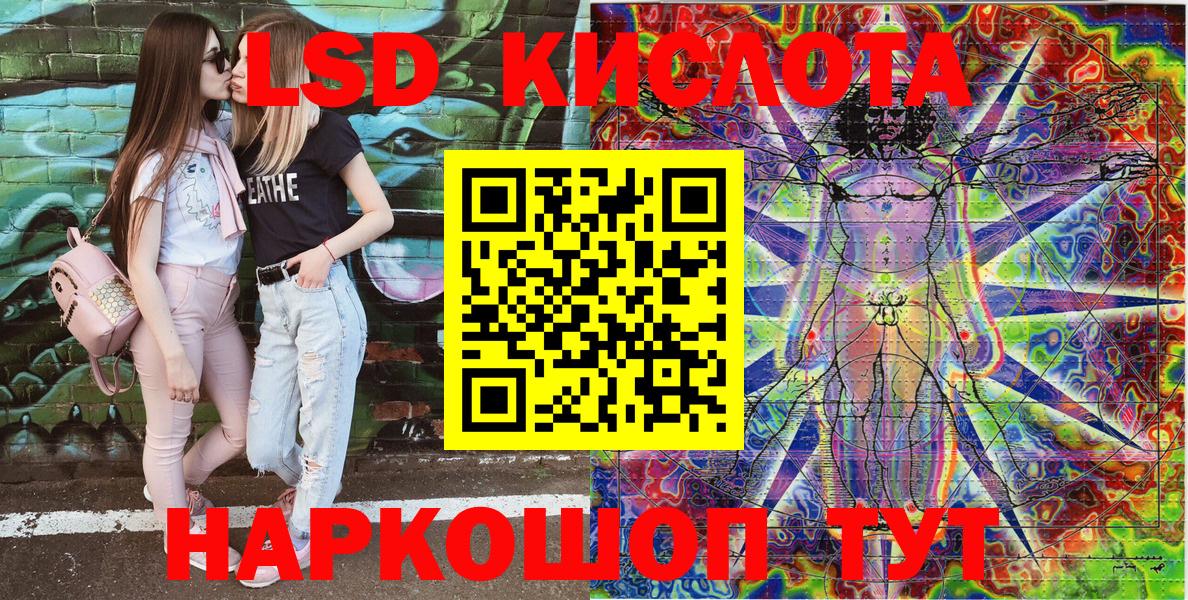 Марки NBOMe  Марки NBOMe 1500мкг  Вход с VPN  Кстово 