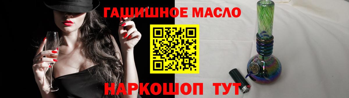 Дистиллят ТГК концентрат Кстово