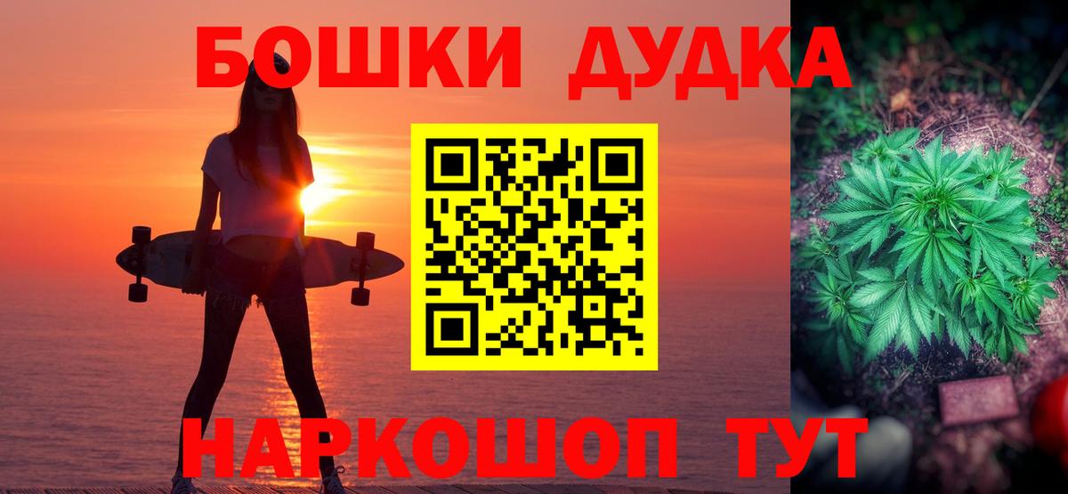 Кстово  Марихуана Ganja  Марихуана семена  Вход с VPN 